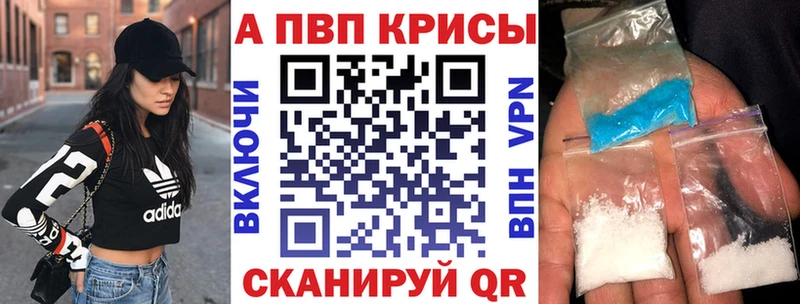 Альфа ПВП СК  Купить где  Алапаевск 