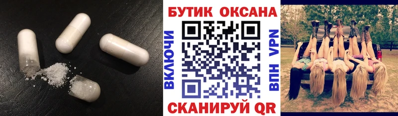 Купить закладки  Алапаевск  Бутират 1.4BDO 