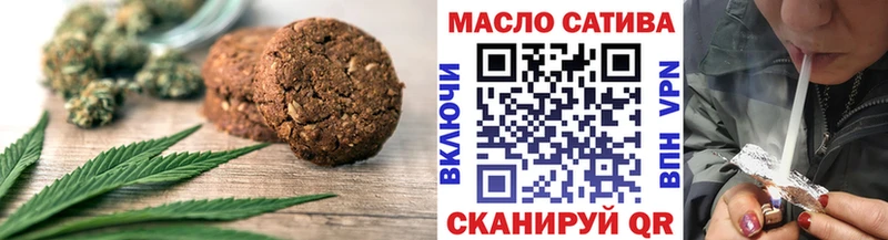 Купить закладки  Алапаевск  Cannafood марихуана 