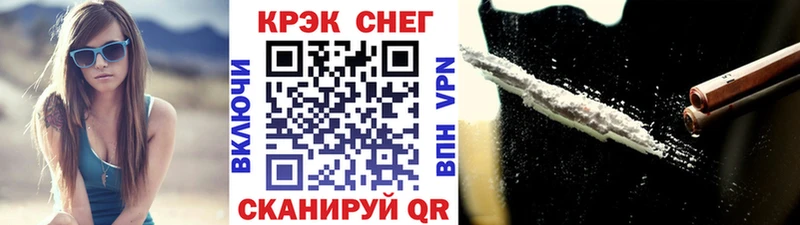 Купить  Алапаевск  КОКАИН 98% 