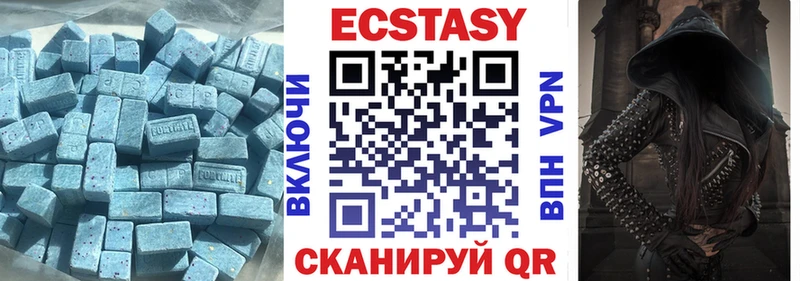 Купить где  Алапаевск  Экстази 280мг 