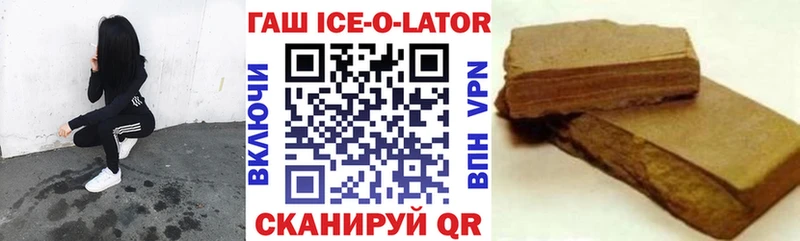 Купить где  Алапаевск  Гашиш хэш 