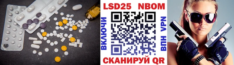 Лсд 25 экстази кислота Алапаевск