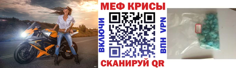 Купить закладки  Алапаевск  МЯУ-МЯУ 4 MMC 