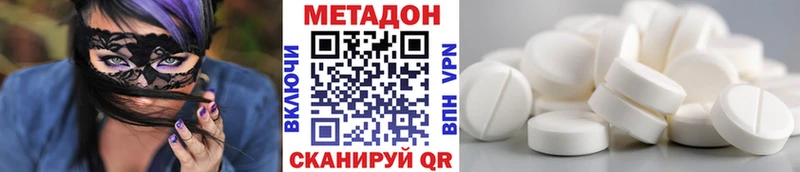 Купить закладки  Алапаевск  МЕТАДОН мёд 