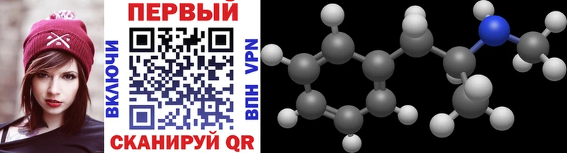 МЕТАМФЕТАМИН Декстрометамфетамин 99.9%  Купить  Алапаевск 