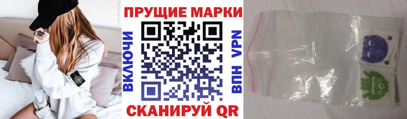 Марки NBOMe 1,5мг  Купить  Алапаевск 