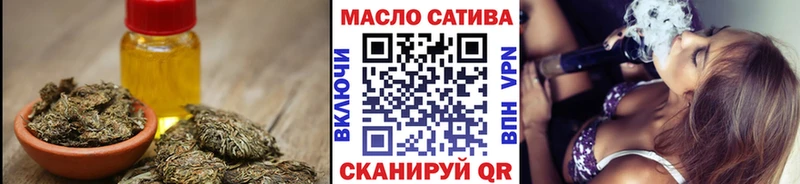 Купить  Алапаевск  Дистиллят ТГК вейп 