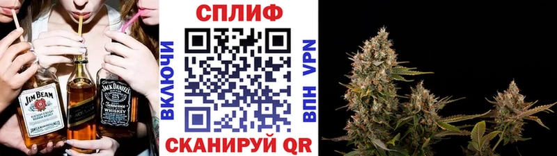 Конопля LSD WEED Алапаевск